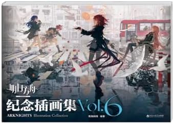Arknights Official Illustration Collection Vol. 2 Arknights